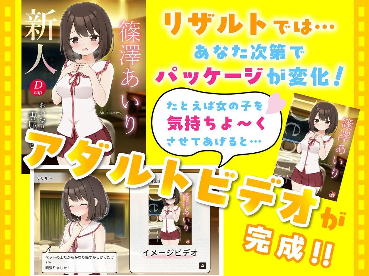 图片[3]-x20231来制作AV吧！DL官中[新作/700M]-11