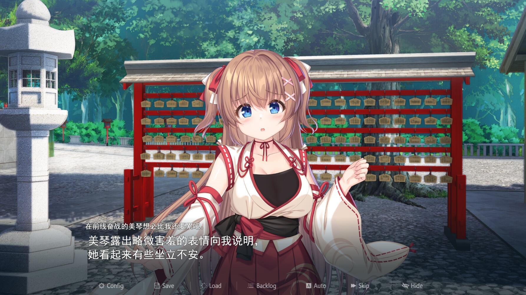 图片[8]-x20251冒失巫女与魅魔之岛 V1.02 STEAM官中[新作/1.6G]-11