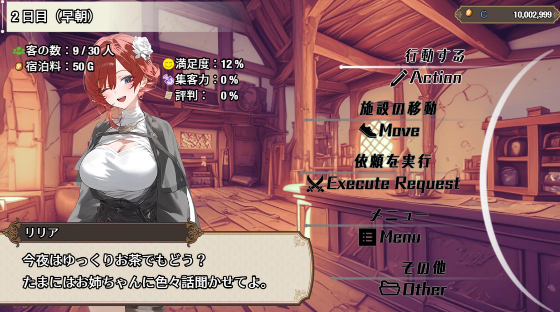 图片[4]-x20252女冒险者聚集的情色旅馆 STEAM官中[新作/1.3G]-11