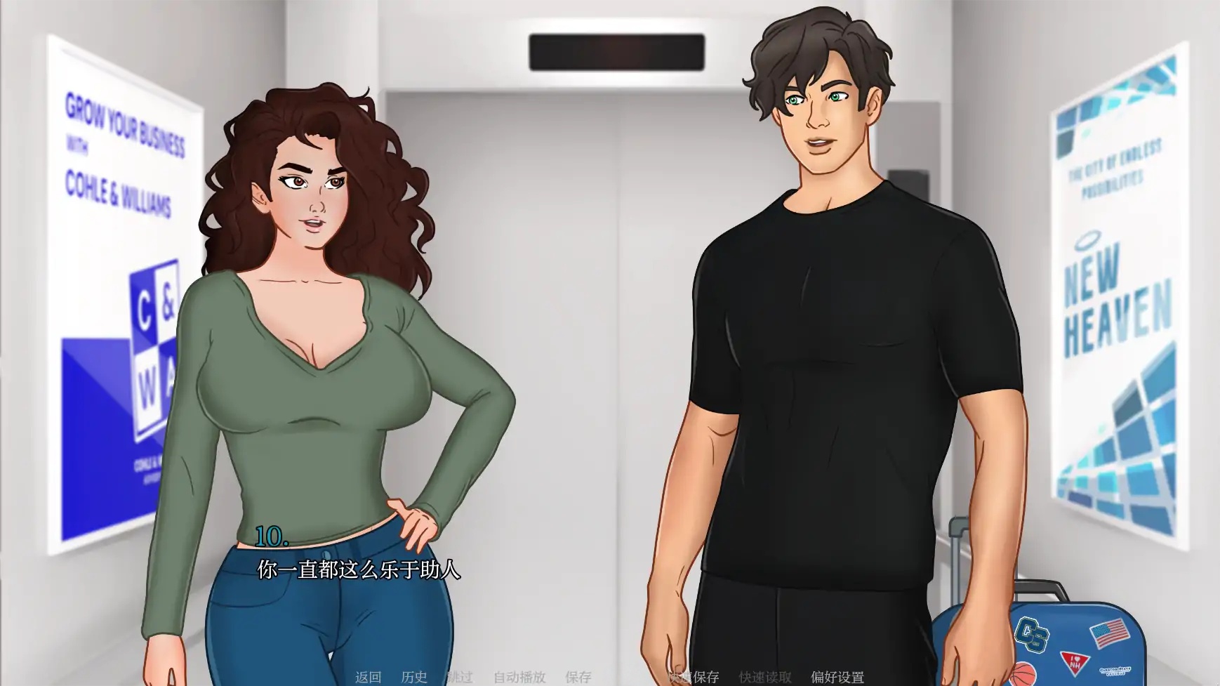 b131命中注定的梦境 v0.1 AI汉化版[新作/420M][PC＋安卓]-11