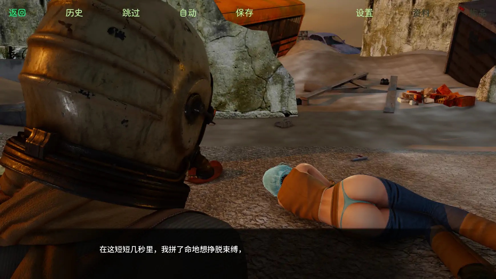 图片[7]-b110启示录2059 v0.25 AI汉化版[新作/950M][PC＋安卓]-11