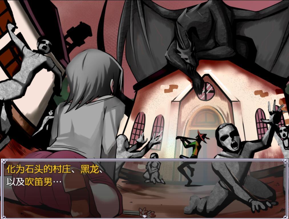 图片[8]-x20237巨龙征服者 V1.0 STEAM官中[新作/2.6G]-11