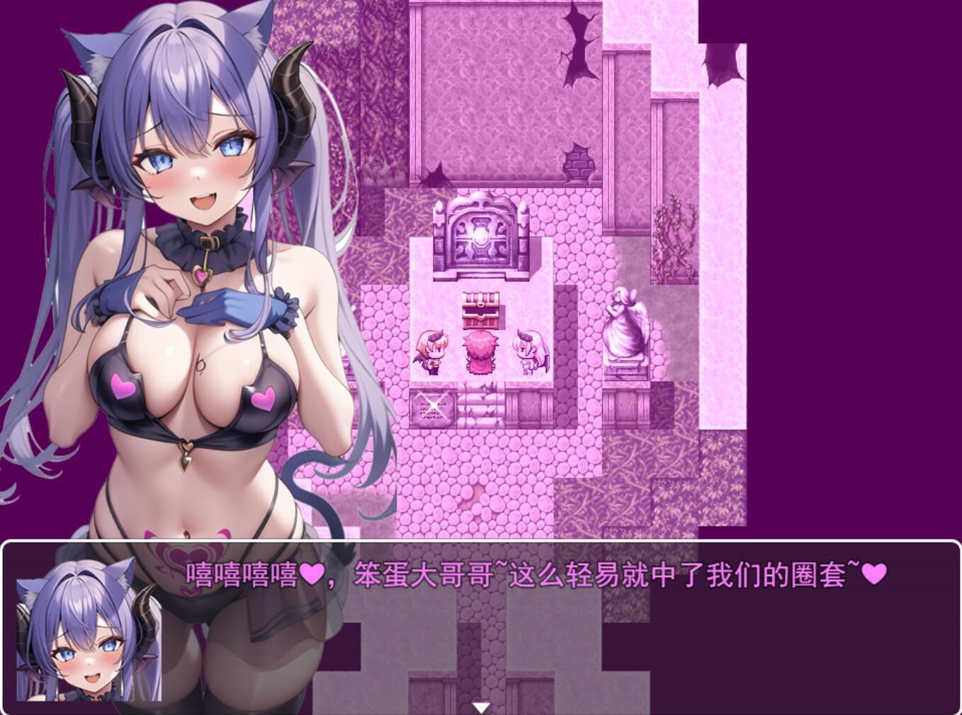 图片[3]-x20233魅魔遗迹 V1.1 官方中文[新作/850M]-11