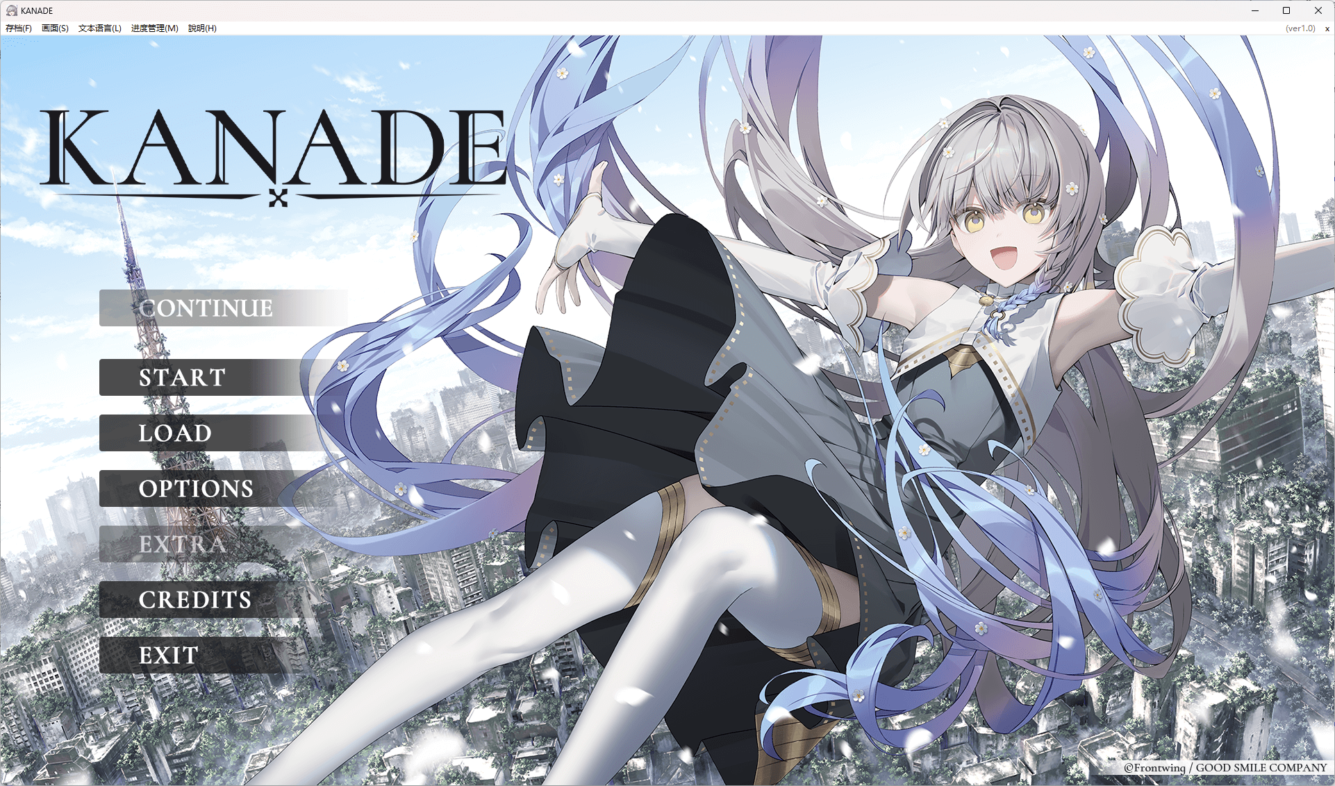 b508 KANADE 官方中文版   [新作/3.3G]-11