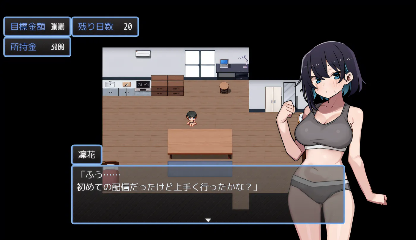 图片[4]-b197东云凛花想独自靠色情内容赚钱！ Ver1.02 云翻汉化版 [新作/1G]-11