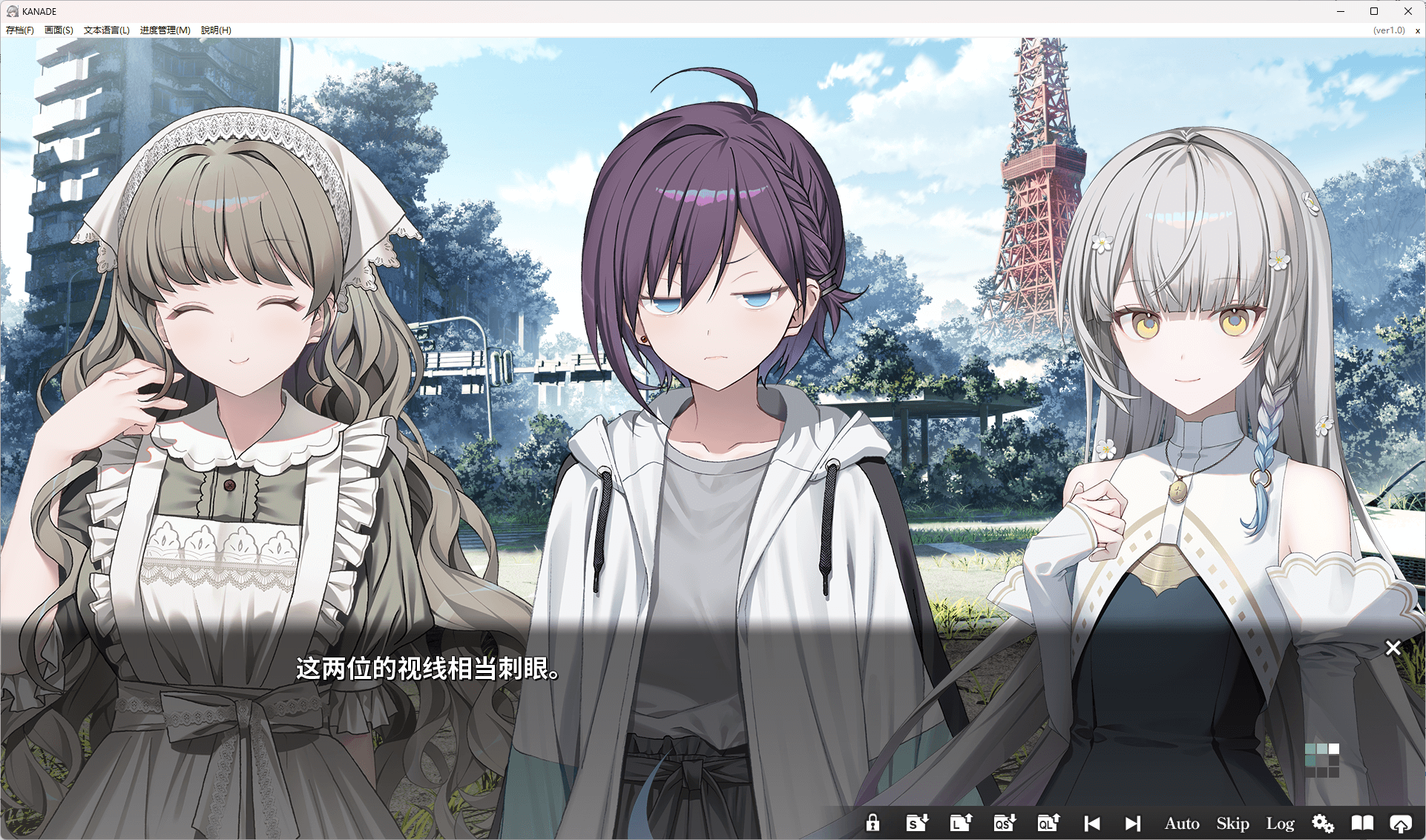 图片[4]-b508 KANADE 官方中文版   [新作/3.3G]-11