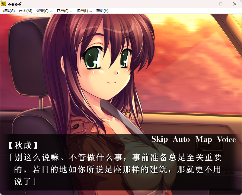 图片[4]-b516 神树之馆 汉化免安装版 [新作/1.3G]-11