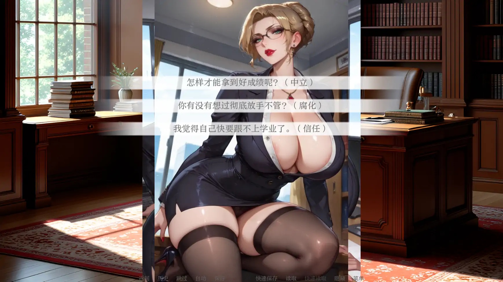 图片[2]-x70665亲密程度V0.2 AI汉化版[更新/1G][PC+安卓]-11