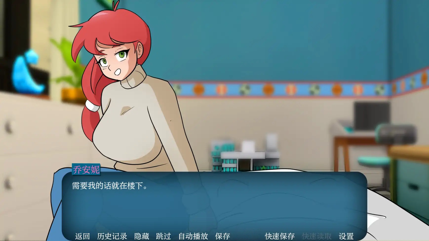 图片[2]-x70784家族之谜V0.4 Public AI汉化版[更新/1.2G][PC+安卓]-11