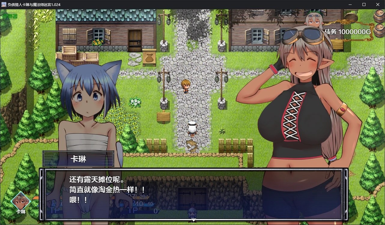 图片[2]-x70154负债猎人卡琳与魔法师迷宫V1.024 AI汉化版[新作/1.2G]-11