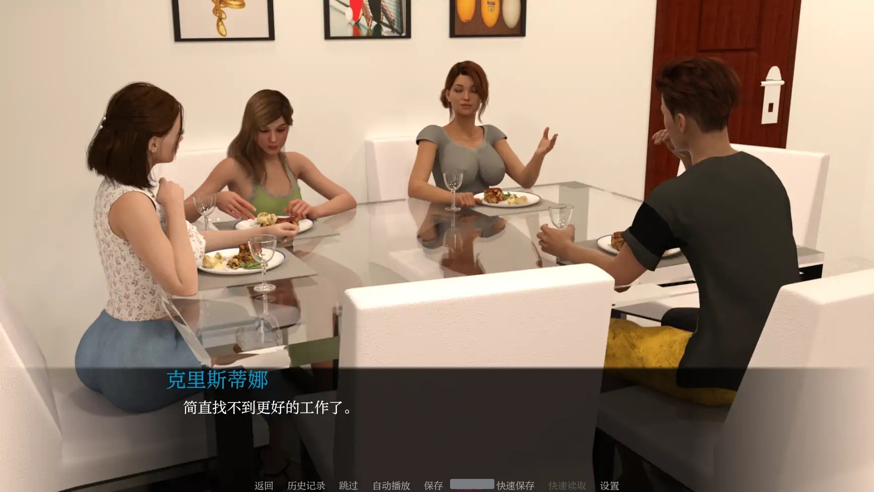 图片[2]-x70047都市之心2v1.0 AI汉化版[新作/1.2G][PC+安卓]-11