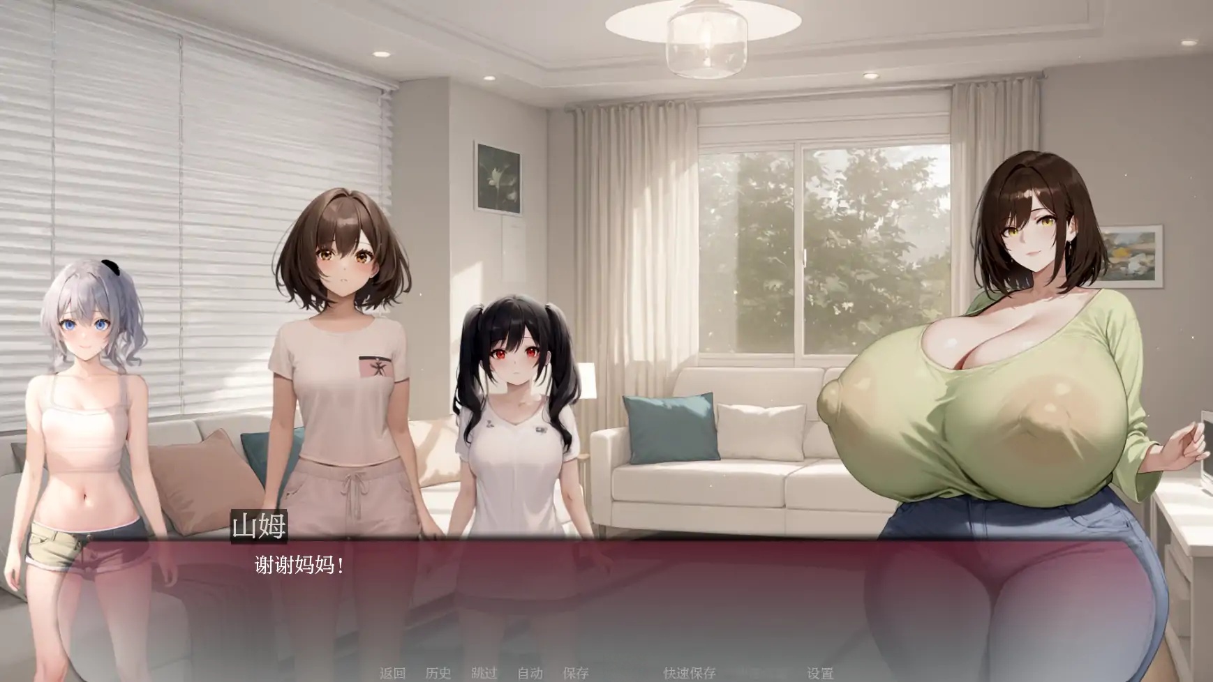 图片[2]-b71413弯弯镇V0.6.2 AI汉化版[更新/1.9G][PC+安卓]-11