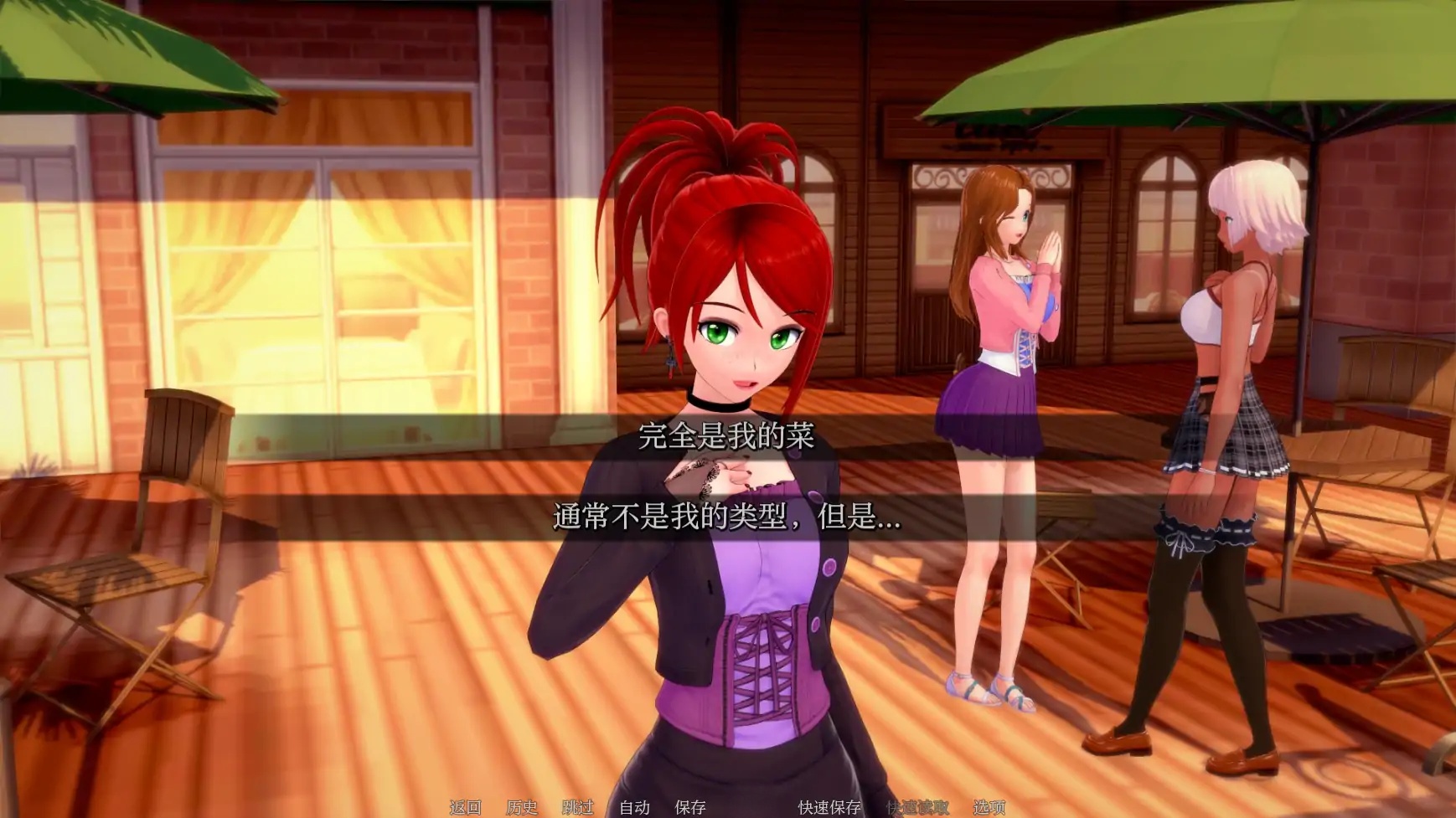 图片[2]-x70165英雄后宫度假村V0.2.0 AI汉化版[新作/550M][PC+安卓]-11