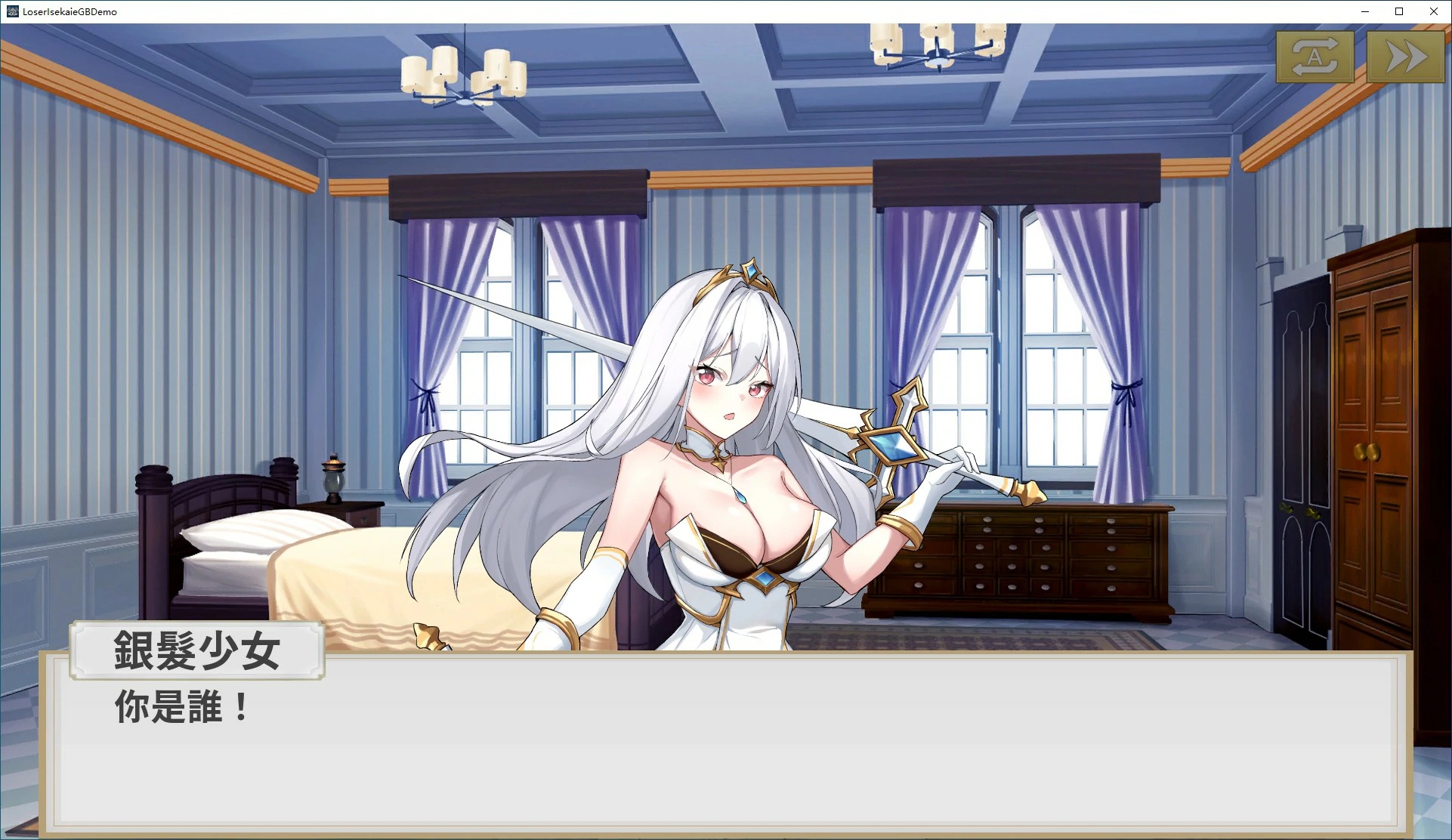 图片[2]-x70166魯蛇穿越異世界 -征服世界前得先征服可愛妹子- 官方中文版Demo版[新作/600M]-11