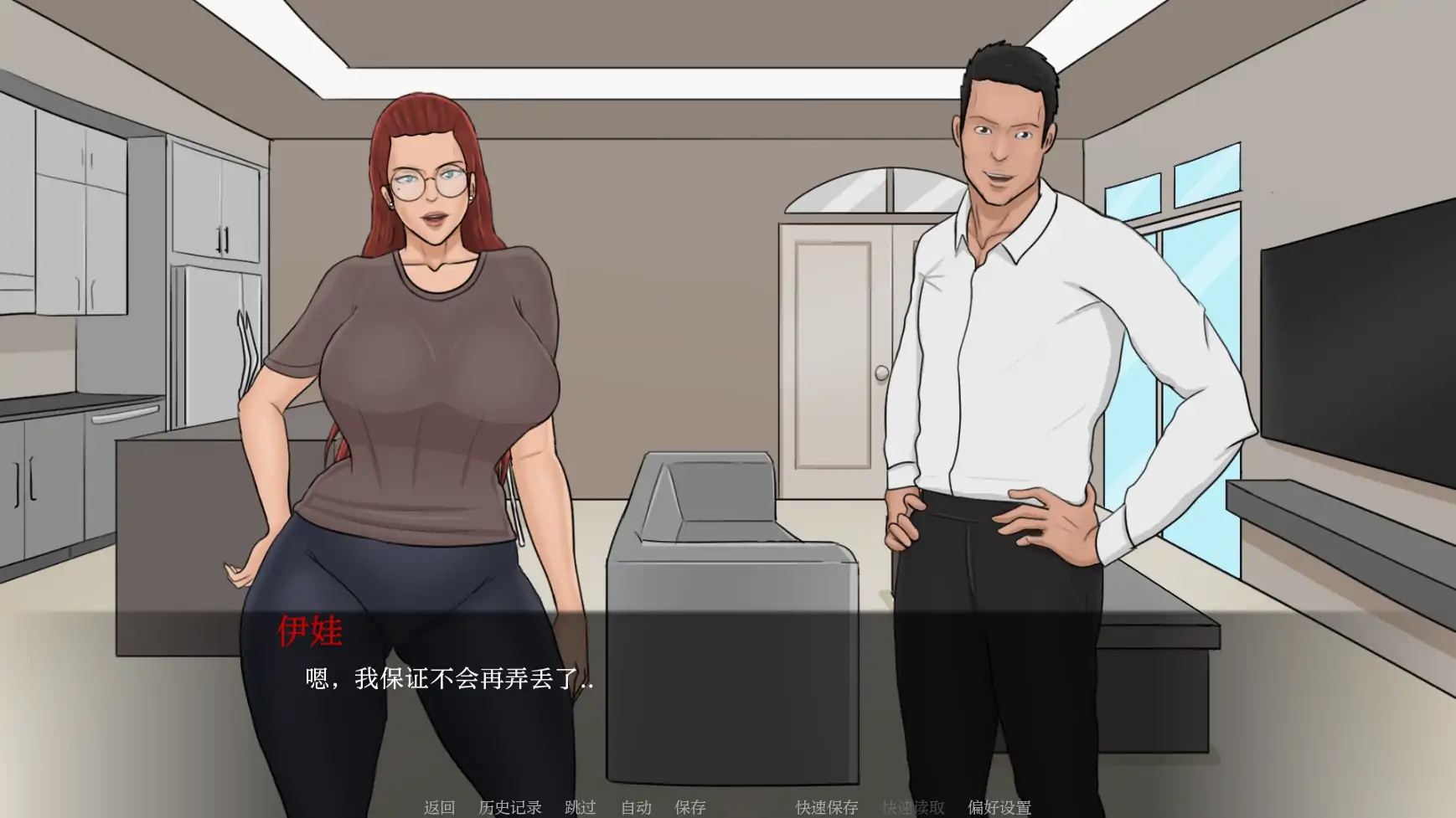 图片[2]-x70677伊娃的狂喜 V0.8 AI汉化版[更新/3.2G][PC+安卓]-11