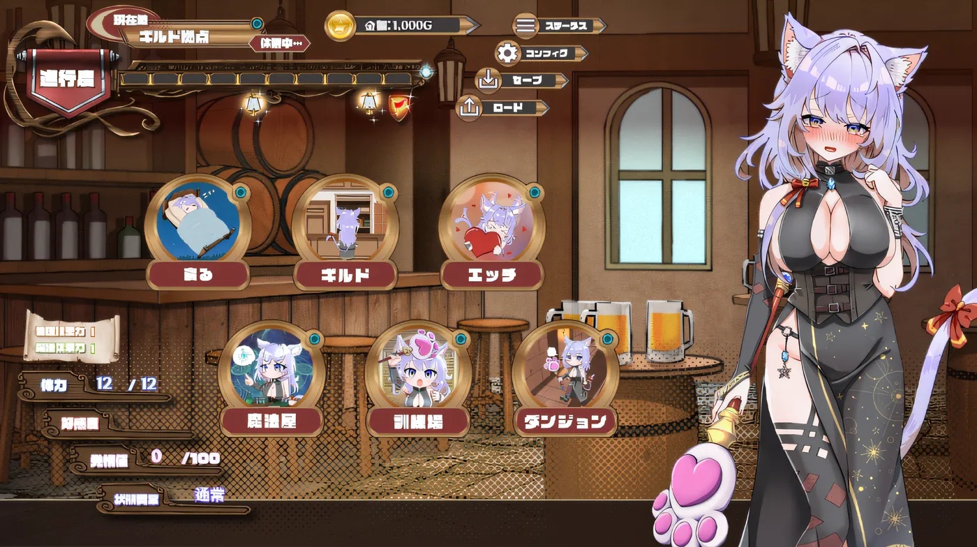 图片[2]-x50297发情地下城～与猫耳少女的探索生活～ 云翻汉化版 [新作/2.0G]-11