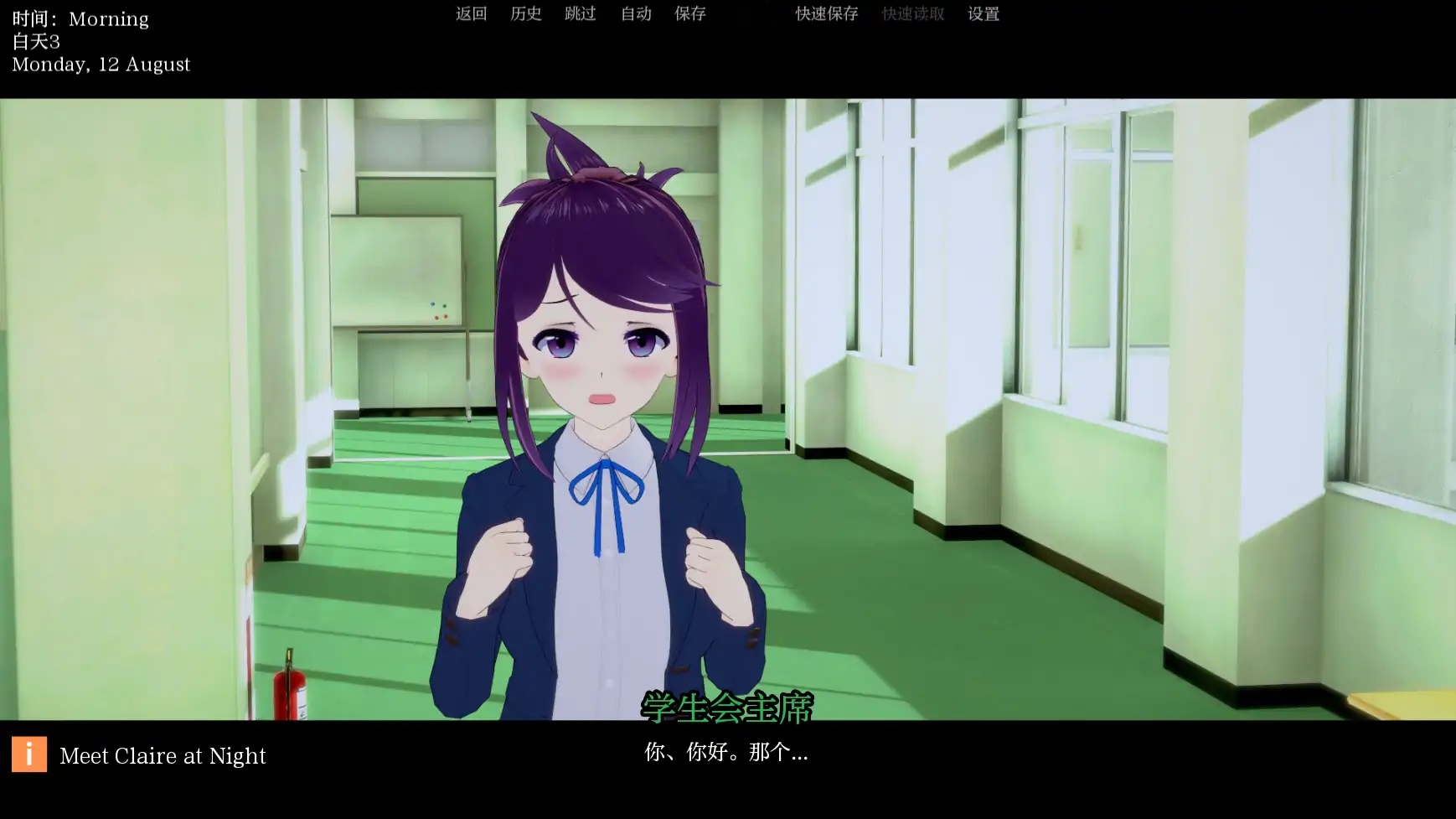 图片[2]-b71792罪恶谷V0.3.3 AI汉化版[更新/1.6G][PC+安卓]-11