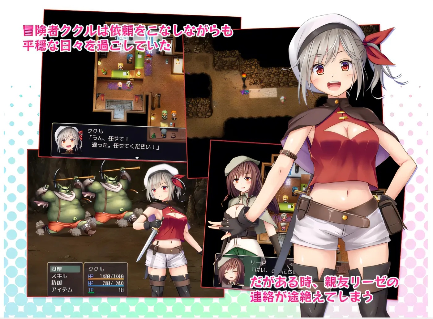 图片[2]-x50303在利斯菲尔镇 ～冒险者库库尔的 H 回忆～ 云翻汉化版 [新作/2.1G]-11