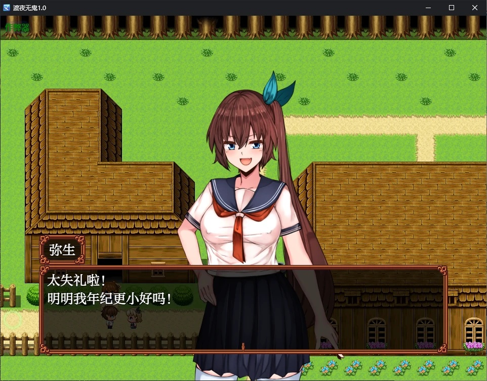 图片[2]-x70191渡夜无鬼V1.0 AI汉化版[新作/800M][PC+安卓]-11