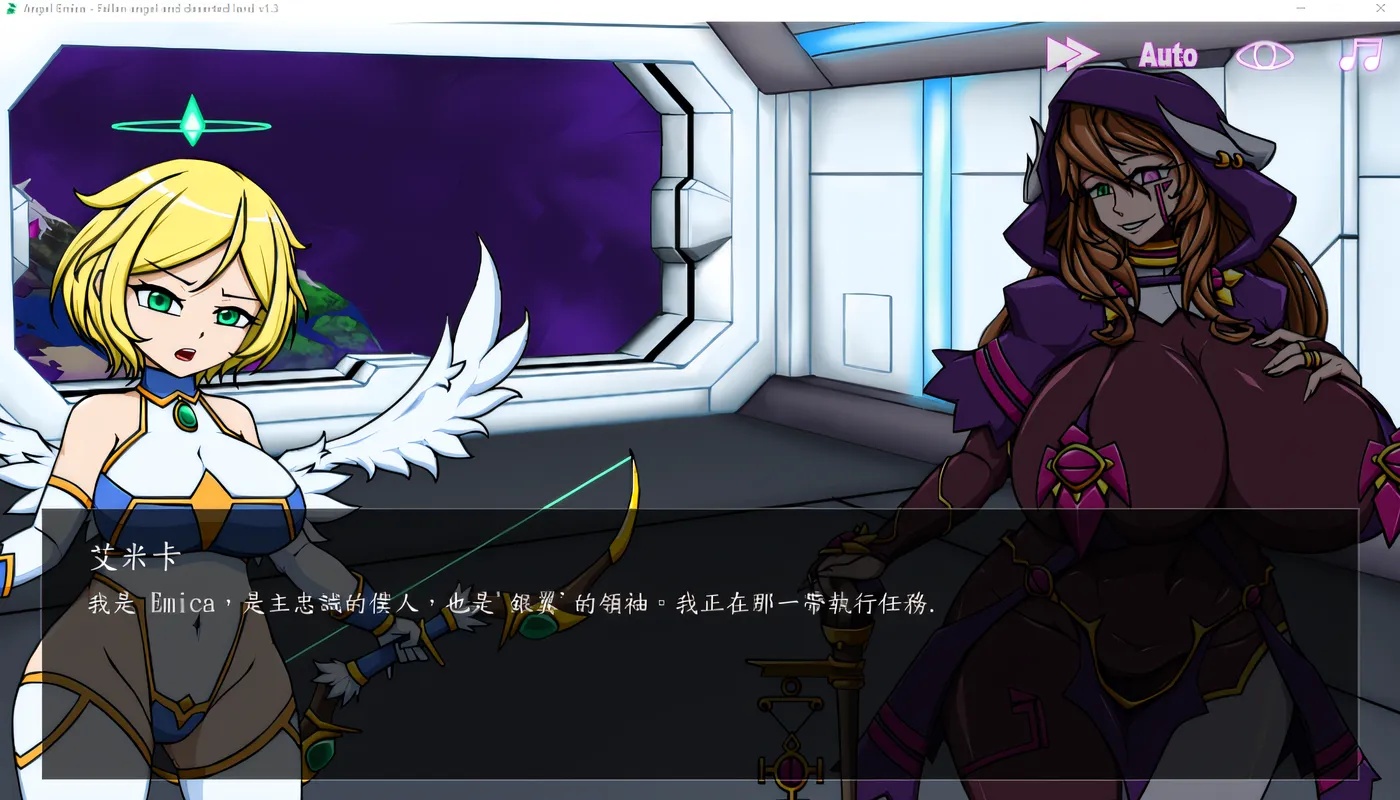 图片[2]-x50308 Angel Emica – Fallen Angel and deserted land V1.3 官方中文版 [新作/300M]-11