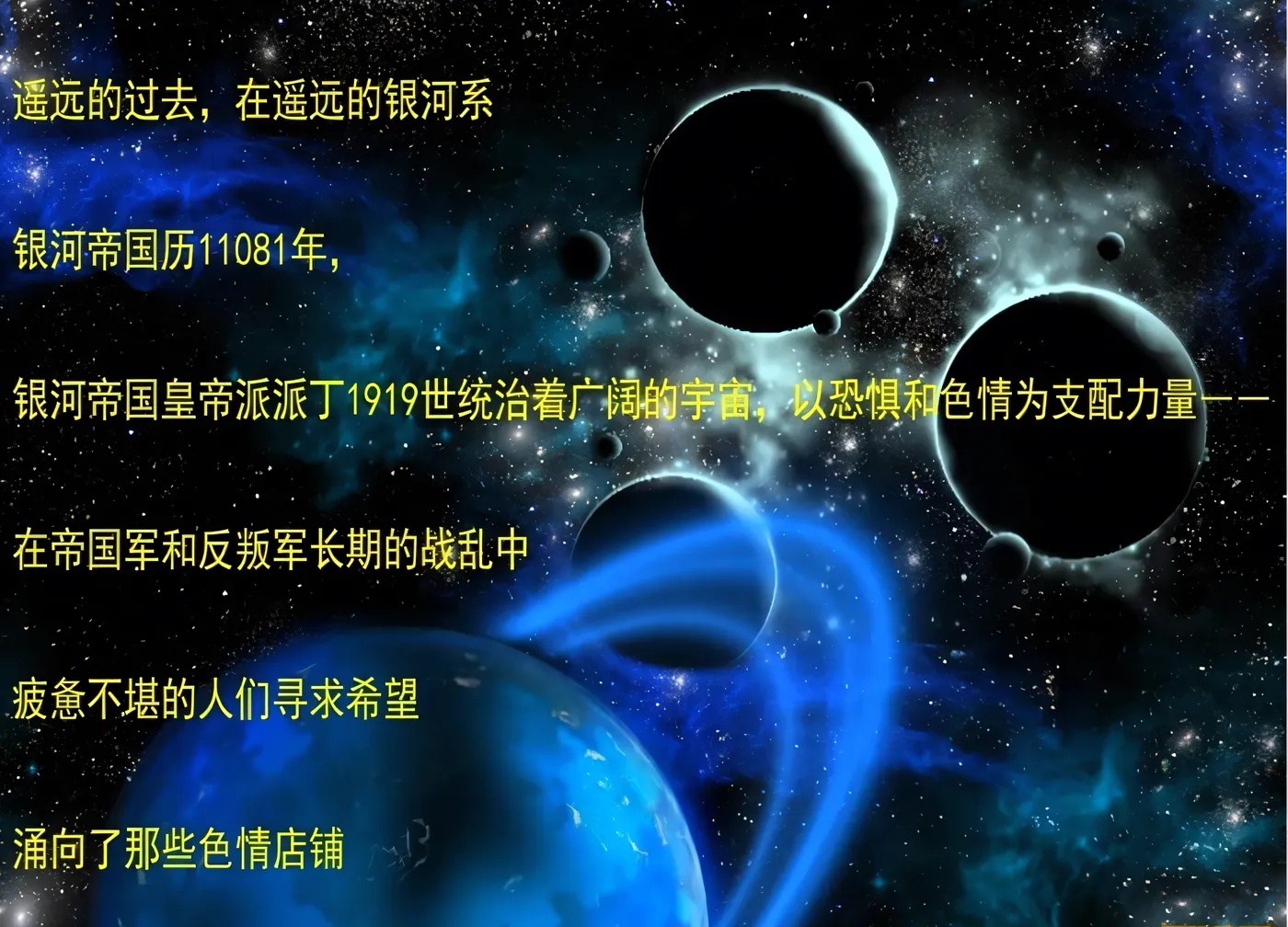 图片[2]-x50313异世界来的触手在经营中的征服生活 AI精翻汉化版 [新作/2.1G]-11