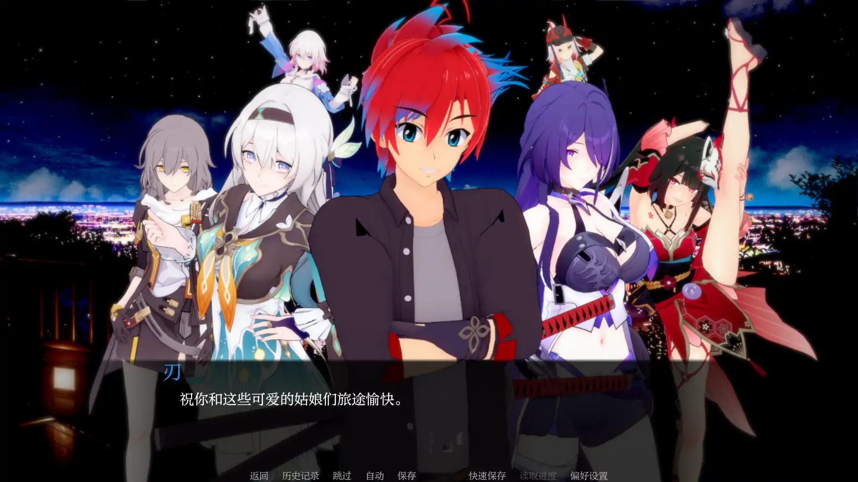 图片[2]-b71551星轨V1.5.5 AI汉化版[更新/2.2G][PC+安卓]-11