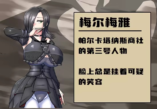 图片[5]-x20237巨龙征服者 V1.0 STEAM官中[新作/2.6G]-11