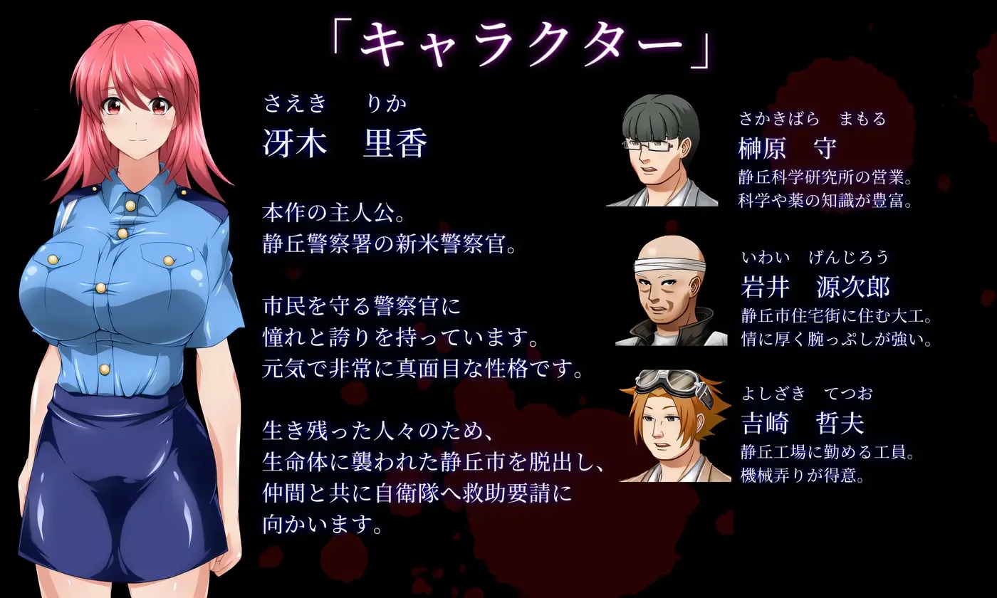 图片[2]-x50327 沉默药丸 色情幸存者 V1.03 云翻汉化版 [更新/3.1G]-11