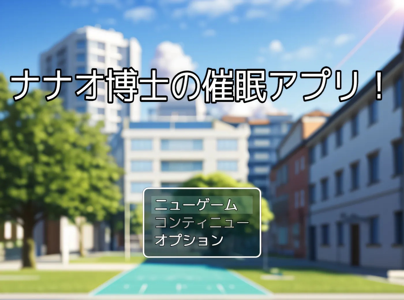 图片[2]-x50330七绪博士的催○应用程序！ 云翻汉化版 [新作/900M]-11