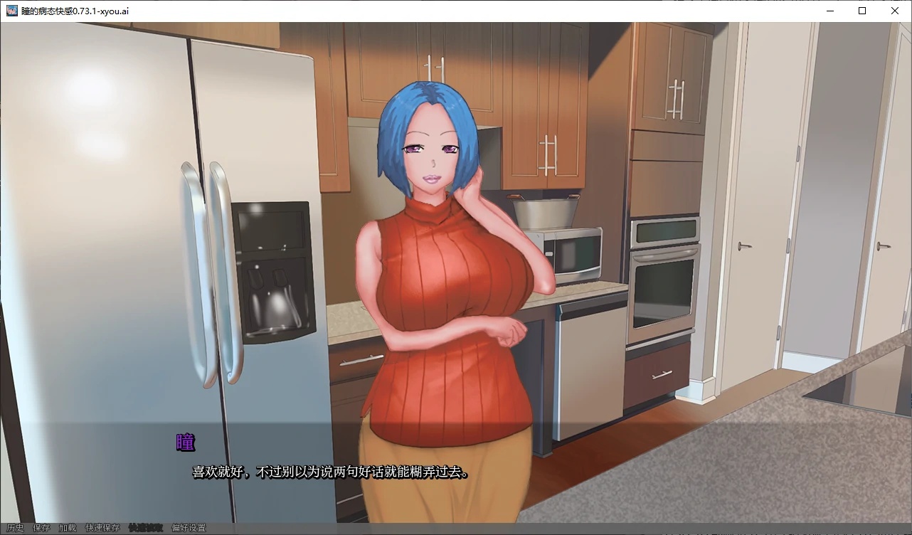 图片[2]-x70056瞳的病态快感V0.73.1 AI汉化版[新作/1.2G][PC+安卓]-11