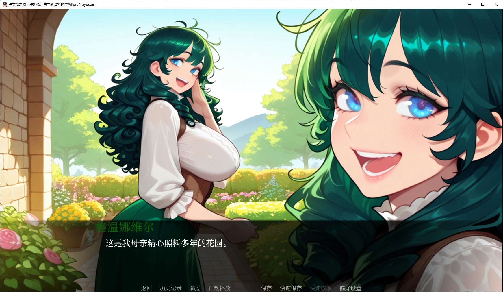 图片[2]-b71592卡美洛之陨:桂妮薇儿与兰斯洛特的背叛Part 2 AI汉化版[更新/3.6G][PC+安卓]-11