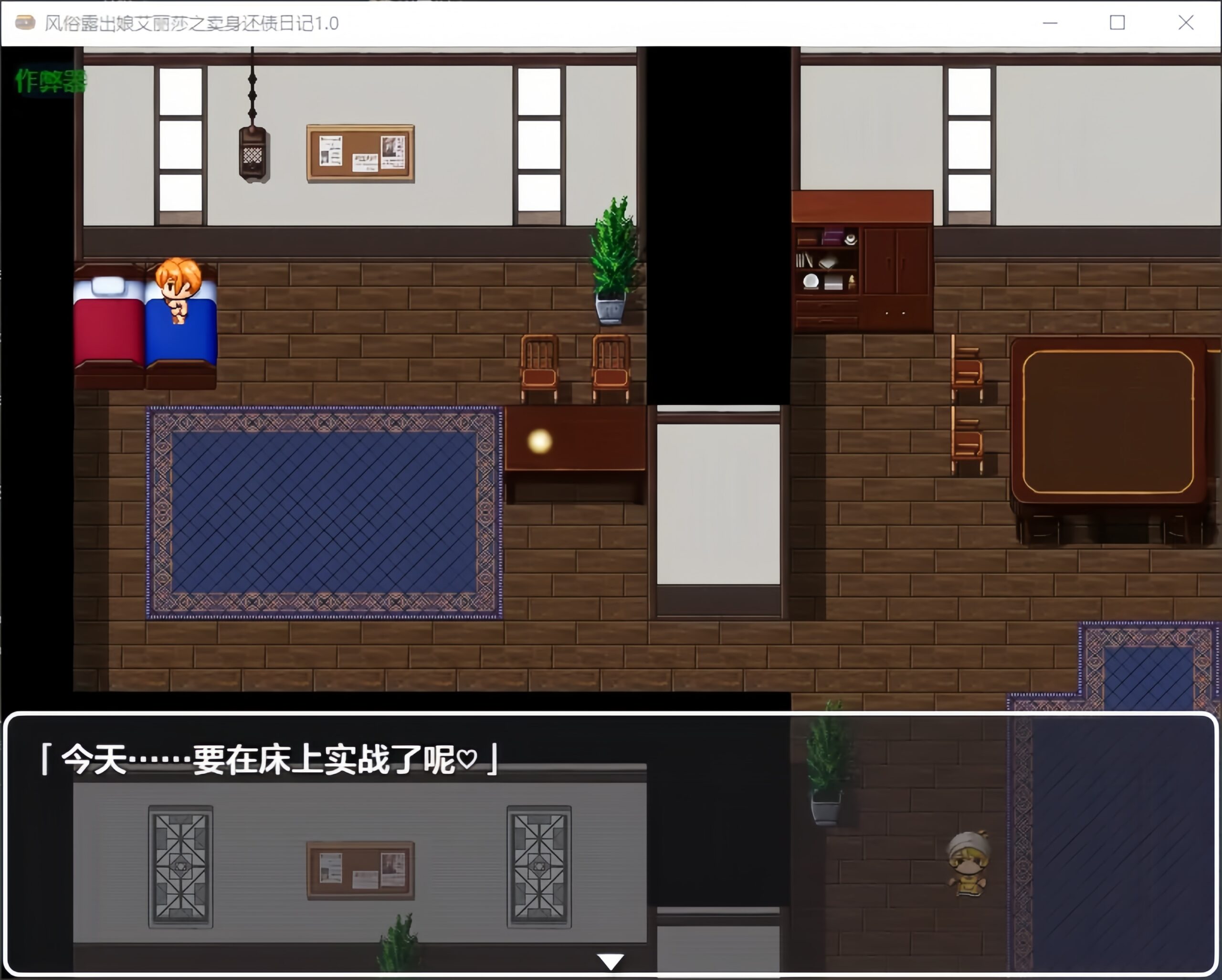 图片[2]-x70218风俗露出娘艾丽莎之卖身还债日记V1.0 AI汉化版[新作/2.2G][PC+安卓]-11