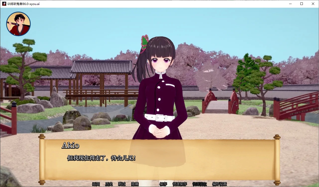 图片[2]-b71794训练斩鬼者V97.0 AI汉化版[更新/900M][PC+安卓]-11