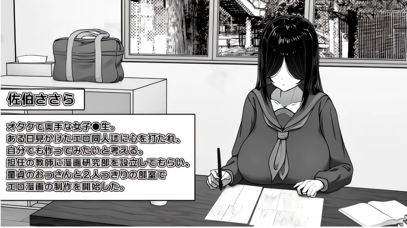 图片[2]-x50339漫画研究社顾问想支持佐伯沙罗 V1.01 云翻汉化版 [新作/1.0G]-11