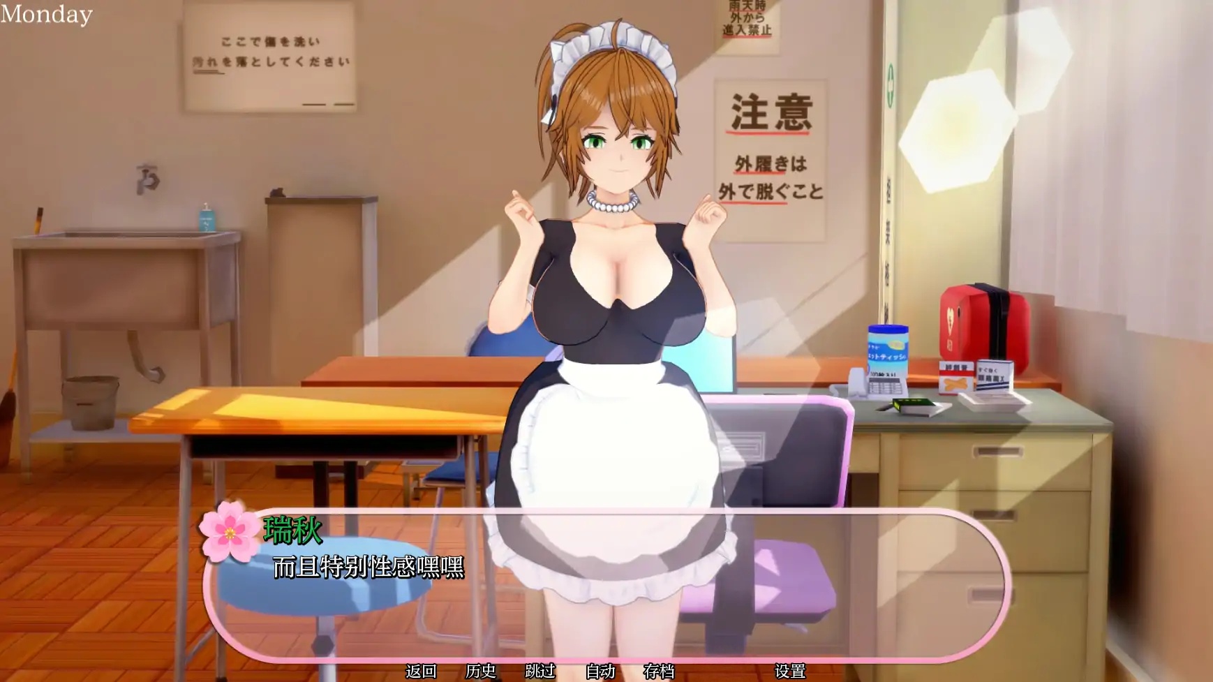 图片[2]-b71814扶他性爱学院V0.90  AI汉化版[更新/2.2G][PC+安卓]-11