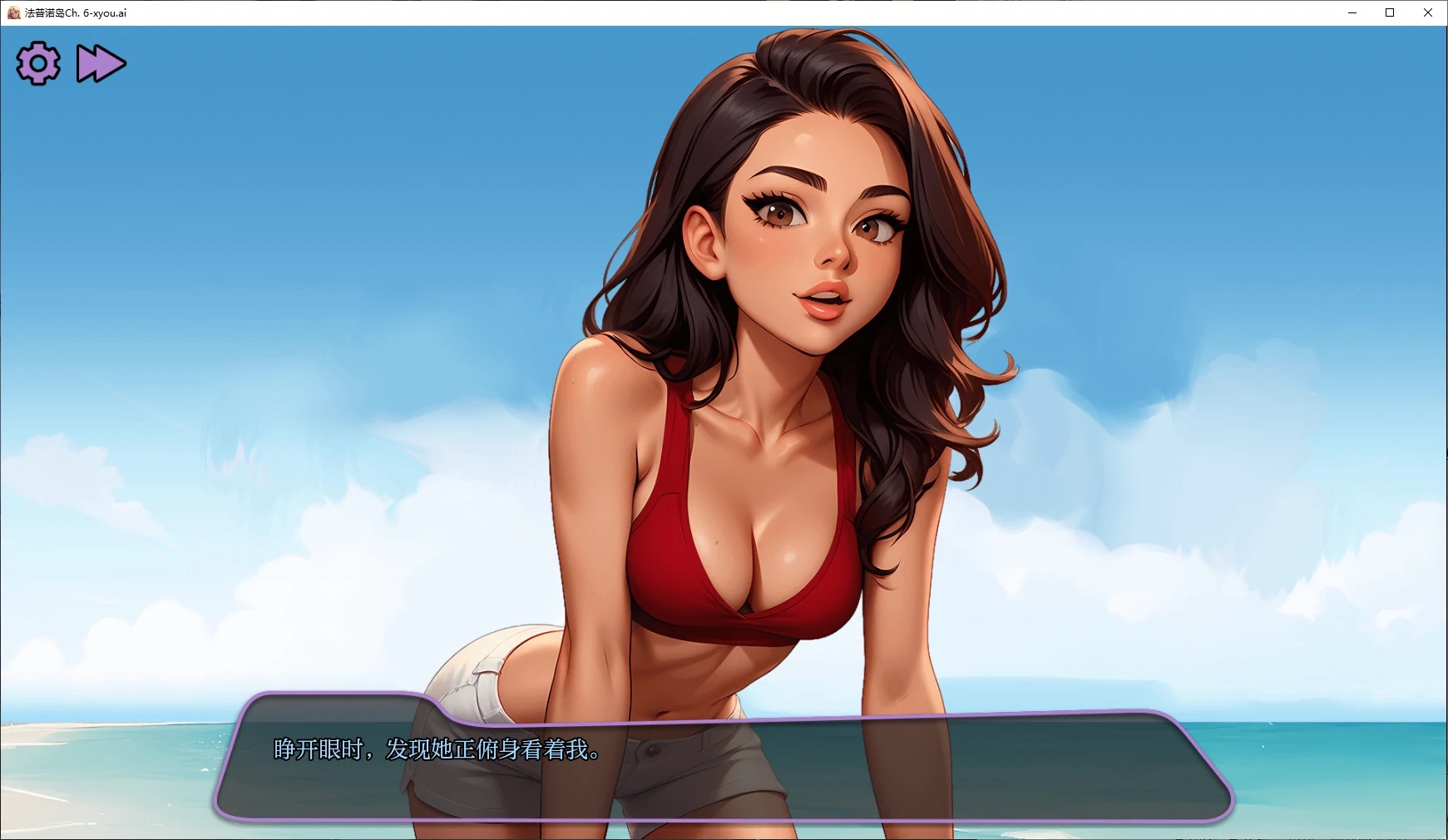 图片[2]-b71786法普诺岛Ch. 10 AI汉化版[更新/2.7G][PC+安卓]-11