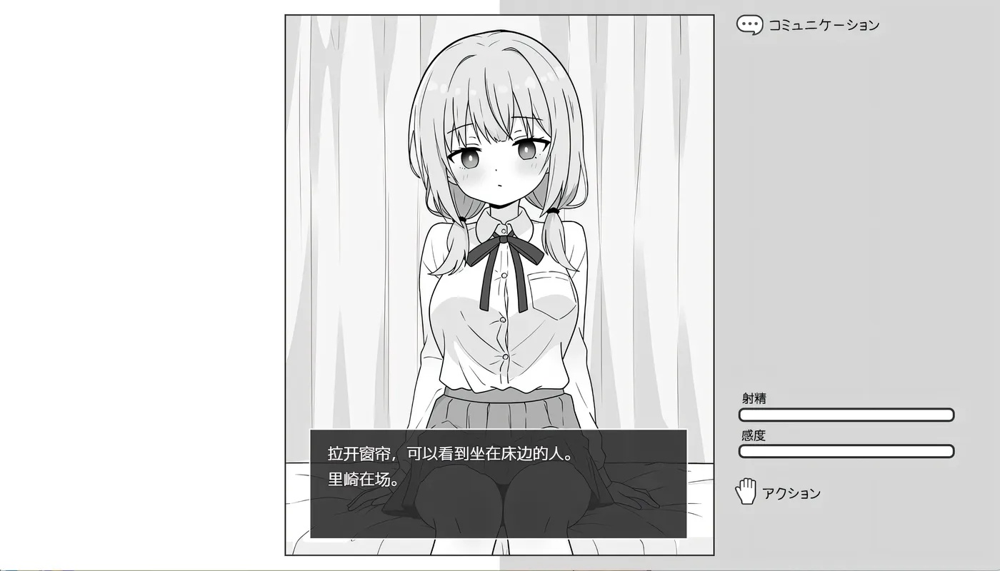 图片[2]-x50345 双马尾少女与H教育实习 AI汉化版 [新作/260M]-11