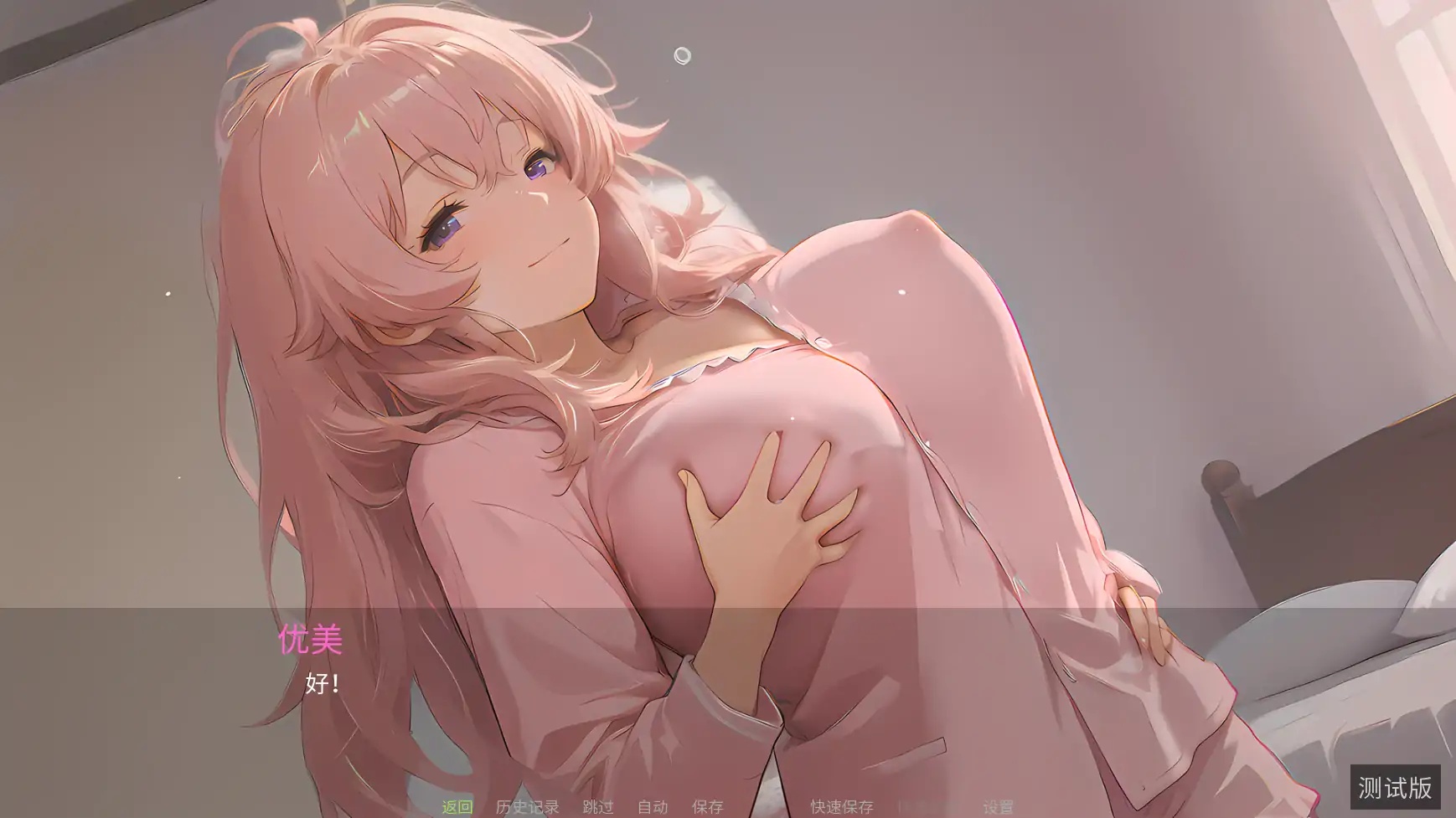 图片[2]-b71791淫欲之岛：禁断彼岸V0.2.1 AI汉化版[更新/1.2G][PC+安卓]-11