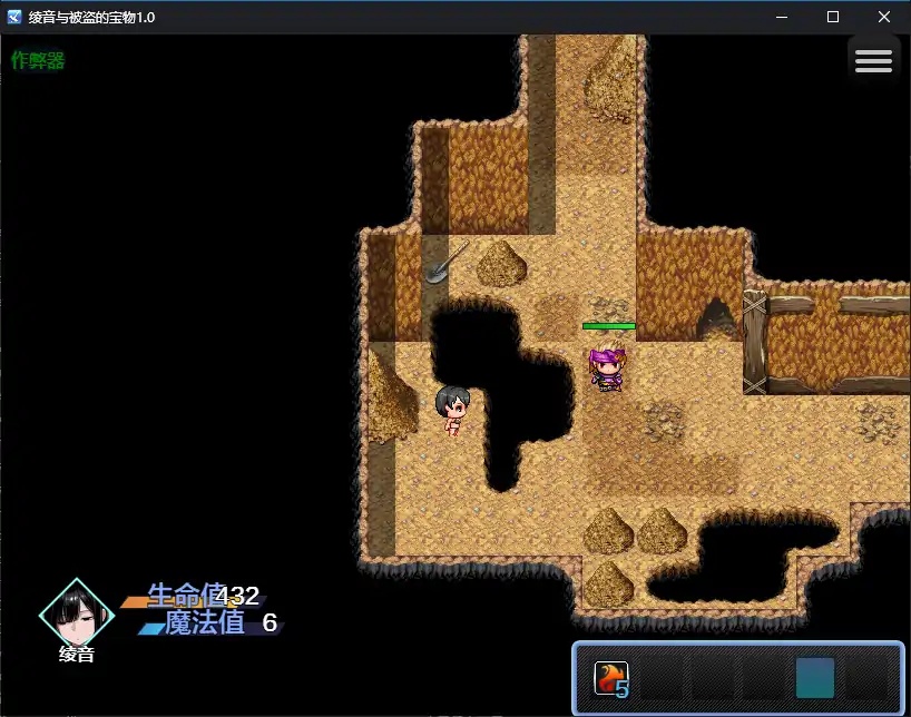 图片[2]-x70240绫音与被盗的宝物V1.0 AI汉化版[新作/600M][PC+安卓]-11