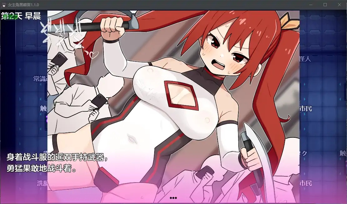 图片[2]-x70251女主角黑暗面V1.1.0 AI汉化版[新作/3.8G][PC+安卓]-11