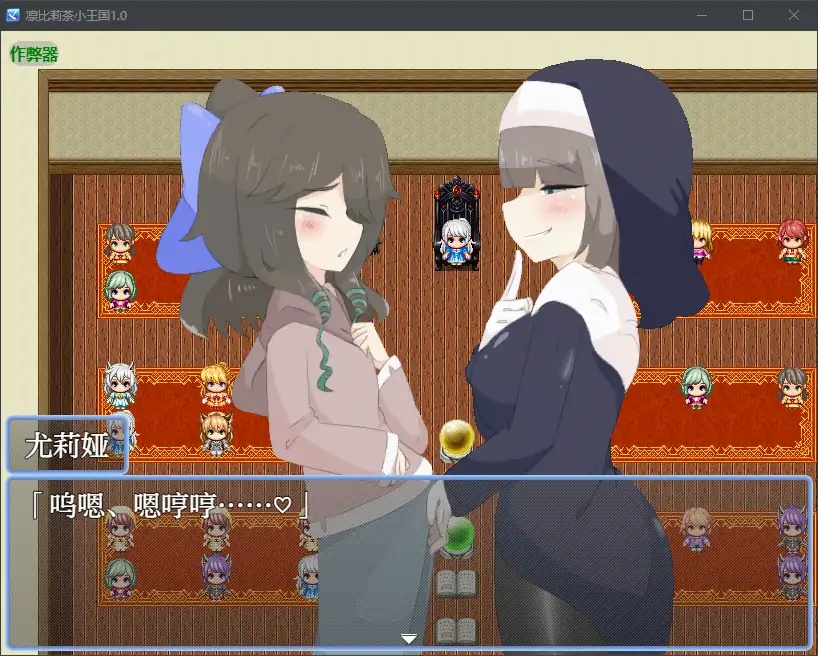 图片[2]-x70255凛比莉茶小王国V1.0 AI汉化版[新作/1.7G][PC+安卓]-11