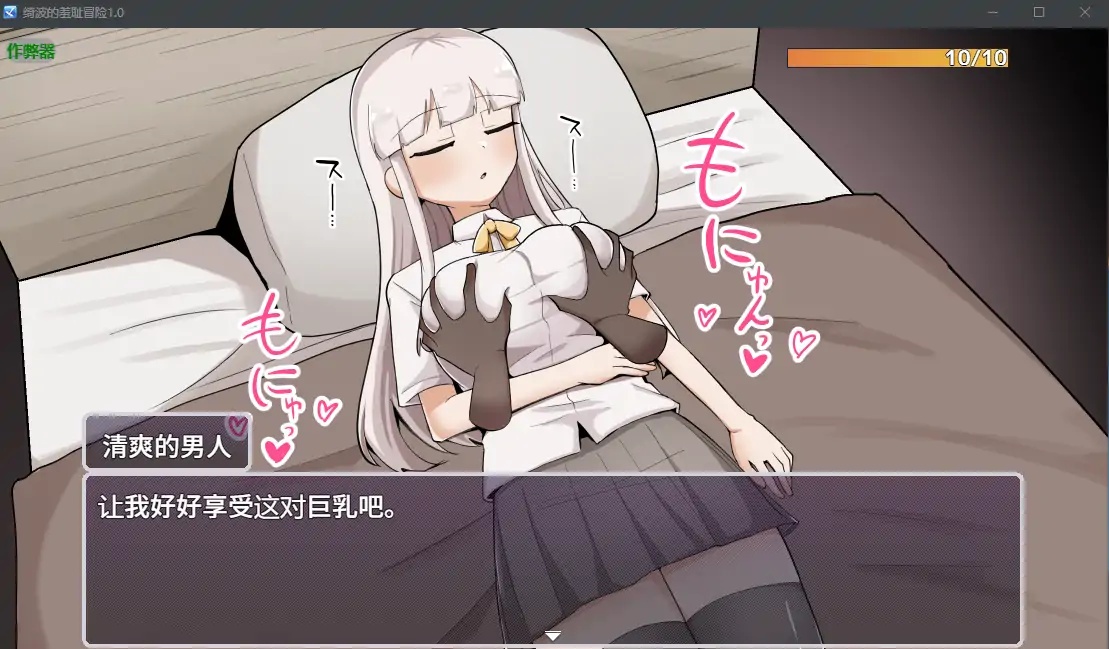 图片[2]-x70268绮波的羞耻冒险V1.0 AI汉化版[新作/3.2G][PC+安卓]-11