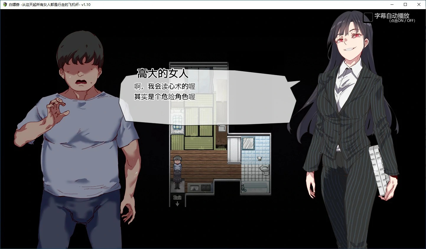 图片[2]-x70065白嫖卷 官方中文版[新作/1.8G]-11