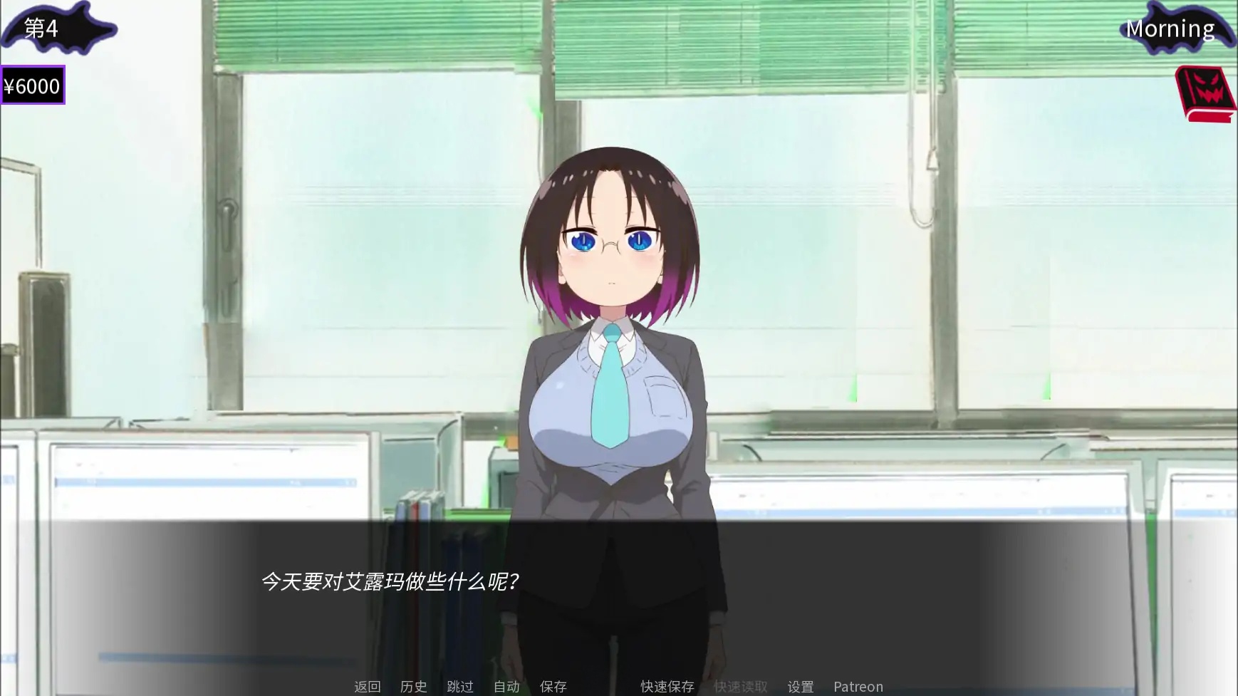 图片[2]-x70272法夫纳先生的龙荡妇V0.3 AI汉化版[新作/400M][PC+安卓]-11