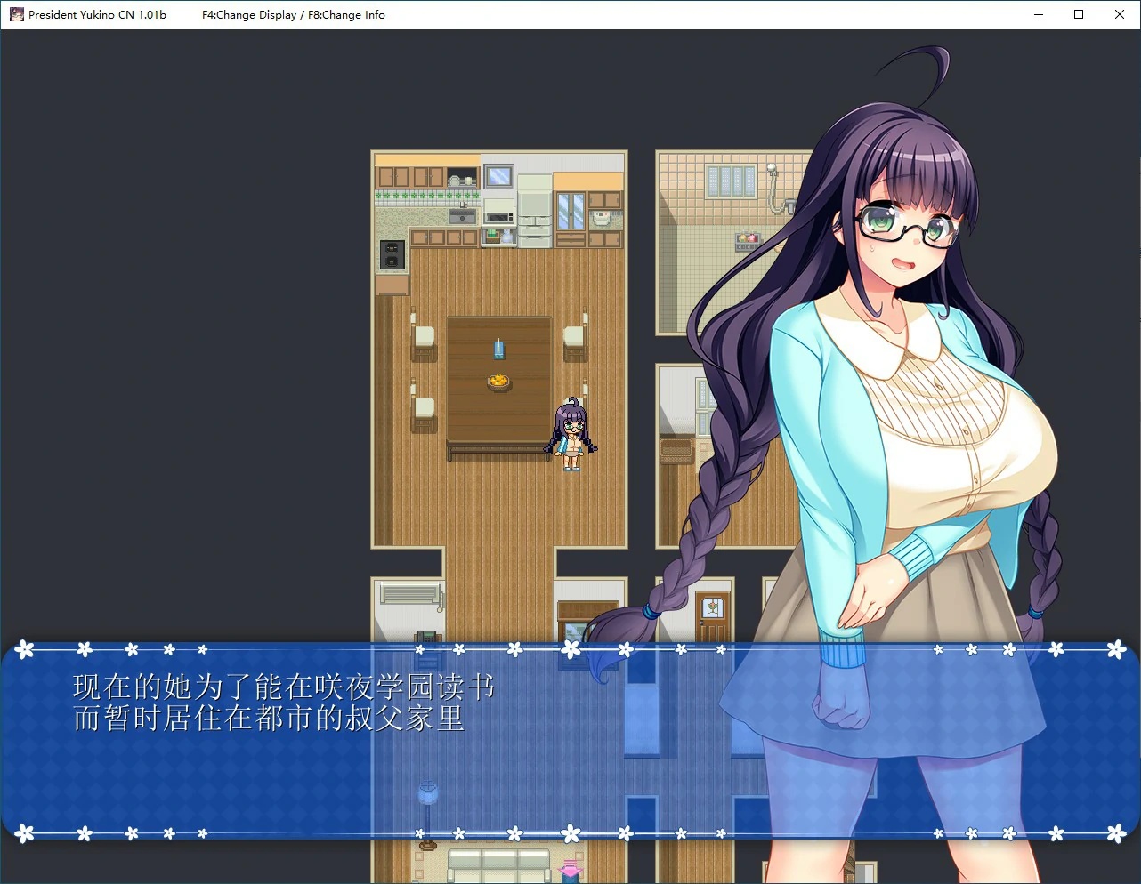 图片[2]-x70288共享委员长 官方中文步兵版[新作/700M-11