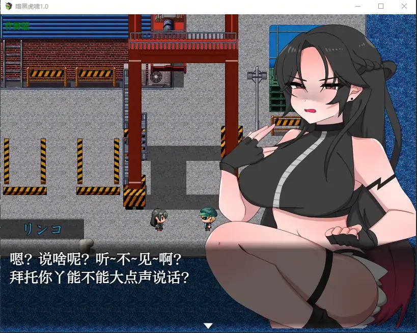 图片[2]-x70296暗黑虎啸V1.0 AI汉化版[新作/1.1G][PC+安卓]-11