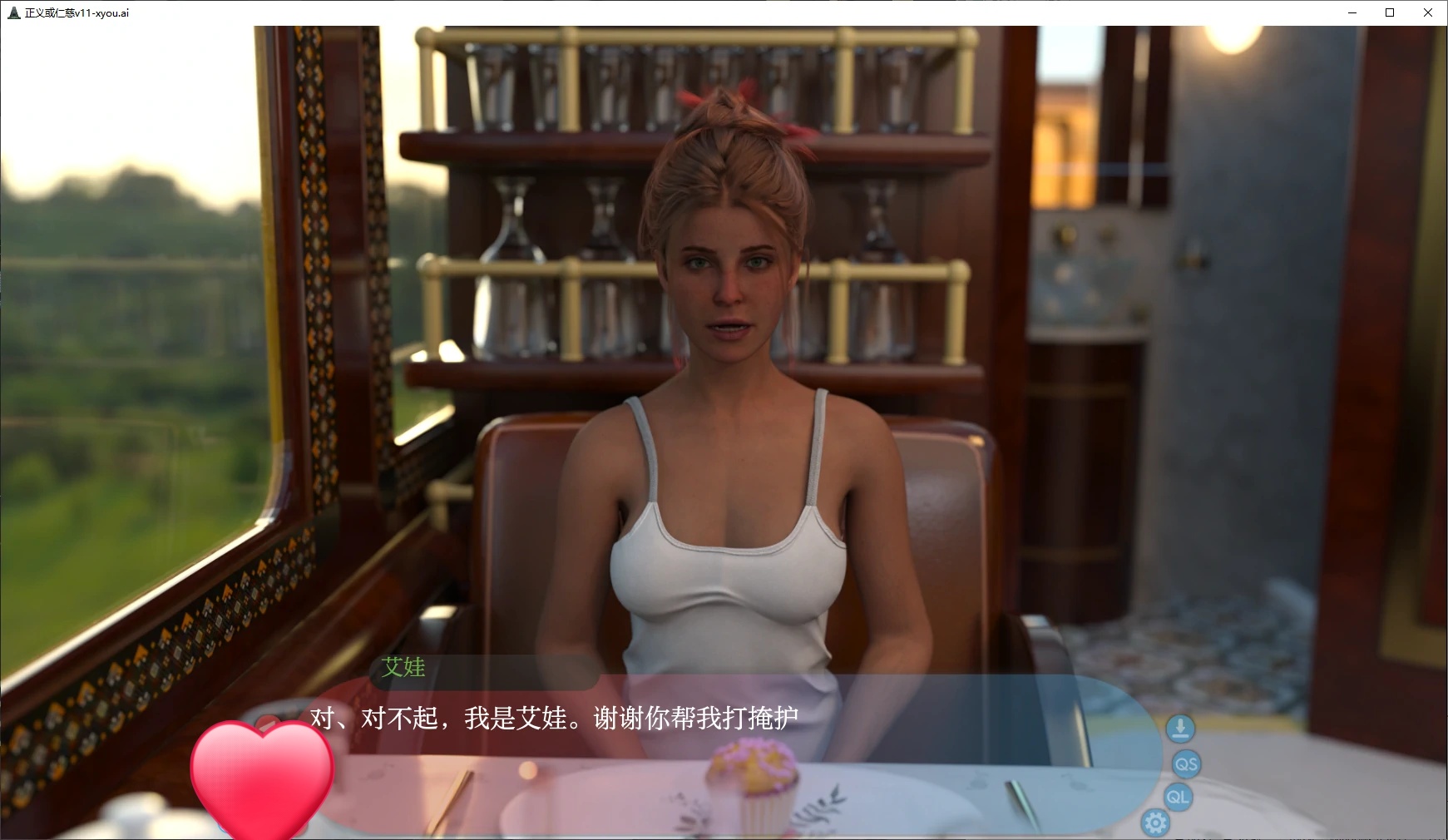 图片[2]-b71830正义或仁慈V18 AI汉化版[更新/5.6G][PC+安卓]-11