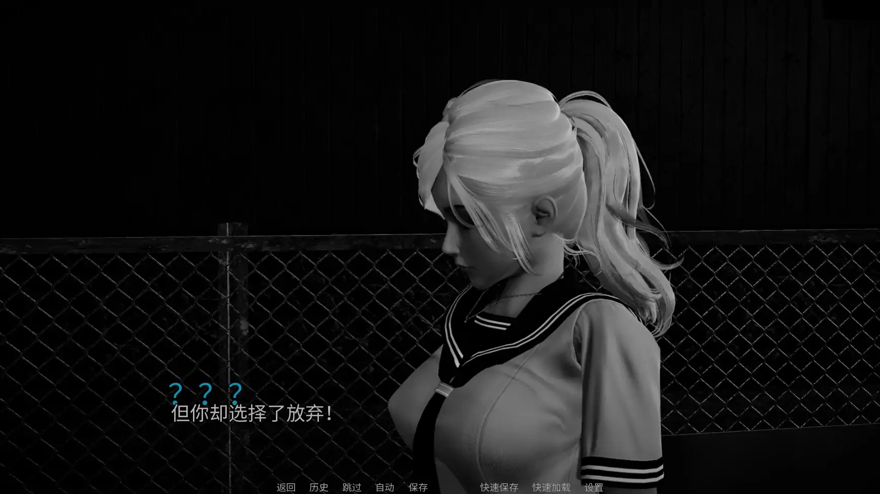 图片[2]-x70306绝望V0.2 AI汉化版[新作/1.5G][PC+安卓]-11