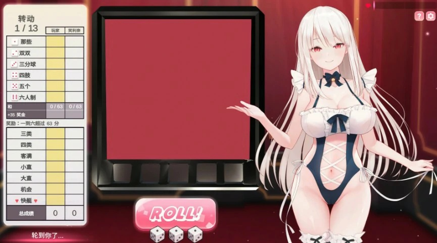 图片[2]-x70311骰子棋盘女孩 V1.2 STEAM 官方中文版[新作/4.2G]-11