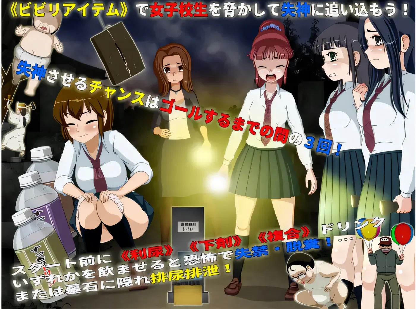 图片[2]-x50356女高中生的肝脏挑战 6 云翻汉化版 [新作/1.0G]-11